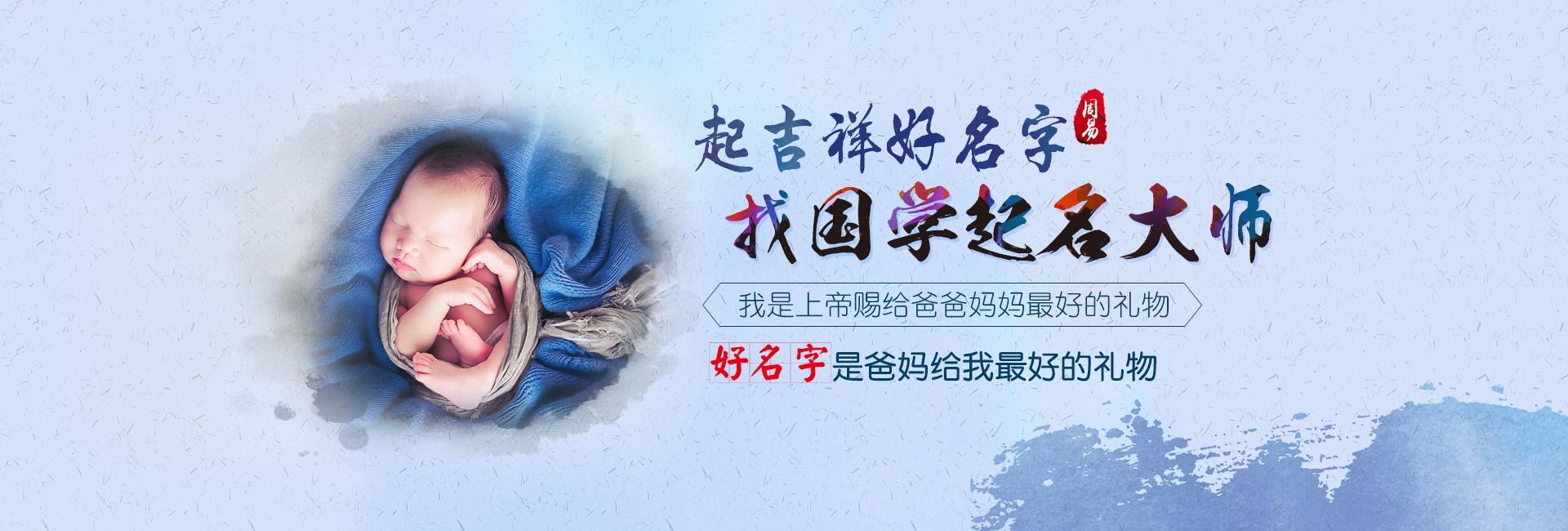 三门峡2024龙年宝宝起名女孩