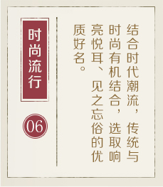 三门峡起名流程六