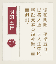 三门峡起名流程二